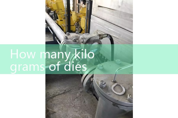 diesel fuel flow meter marine