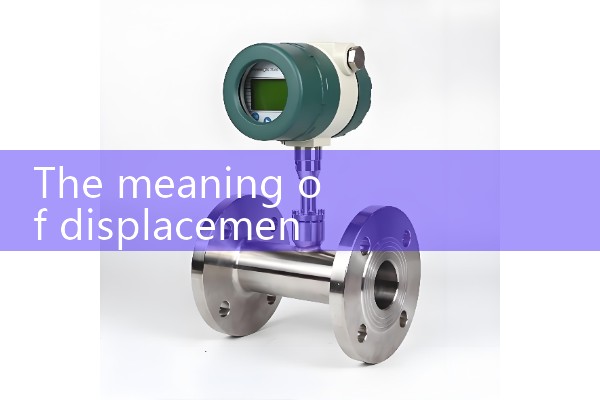 displacement flow meter